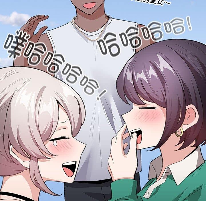 《配角的生存任務》在线观看 第13话 漫画图片27