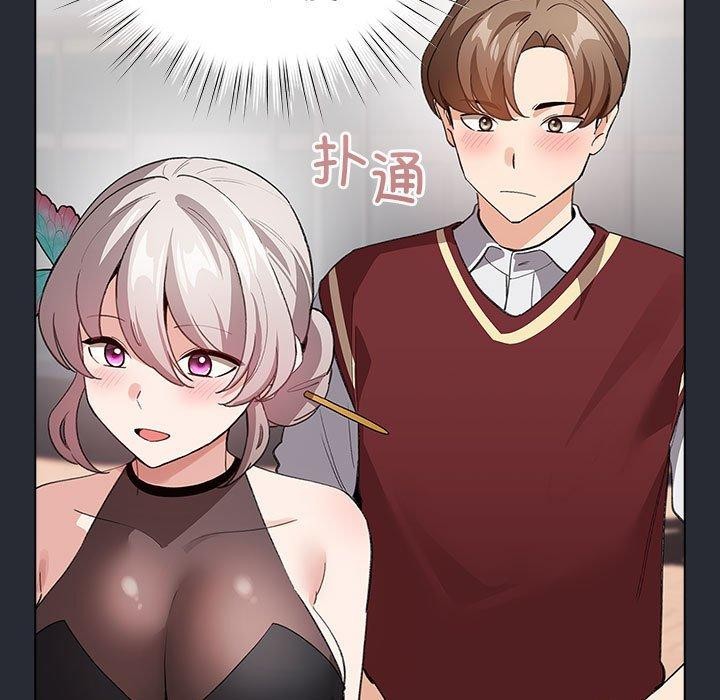 《配角的生存任務》在线观看 第13话 漫画图片133