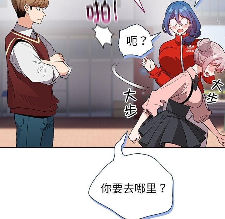 《配角的生存任務》在线观看 第13话 漫画图片95