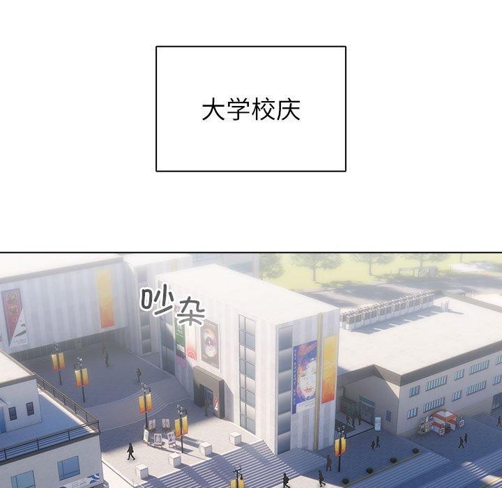 《配角的生存任務》在线观看 第13话 漫画图片47