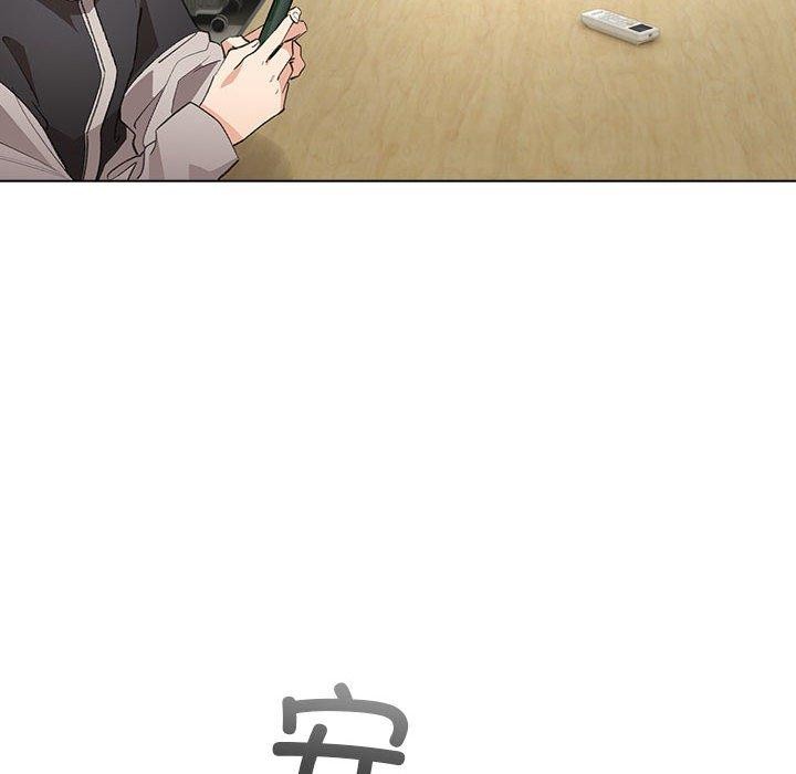 《配角的生存任務》在线观看 第13话 漫画图片128