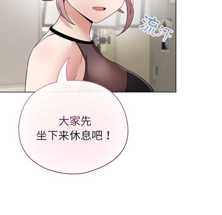 《配角的生存任務》在线观看 第13话 漫画图片118