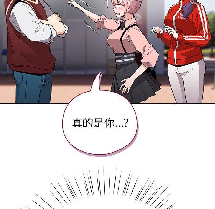 《配角的生存任務》在线观看 第13话 漫画图片91