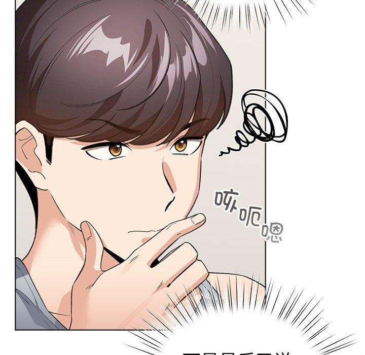 《配角的生存任務》在线观看 第13话 漫画图片32
