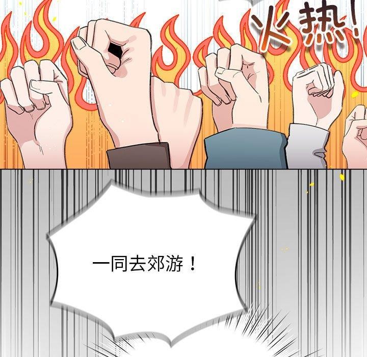 《配角的生存任務》在线观看 第13话 漫画图片63