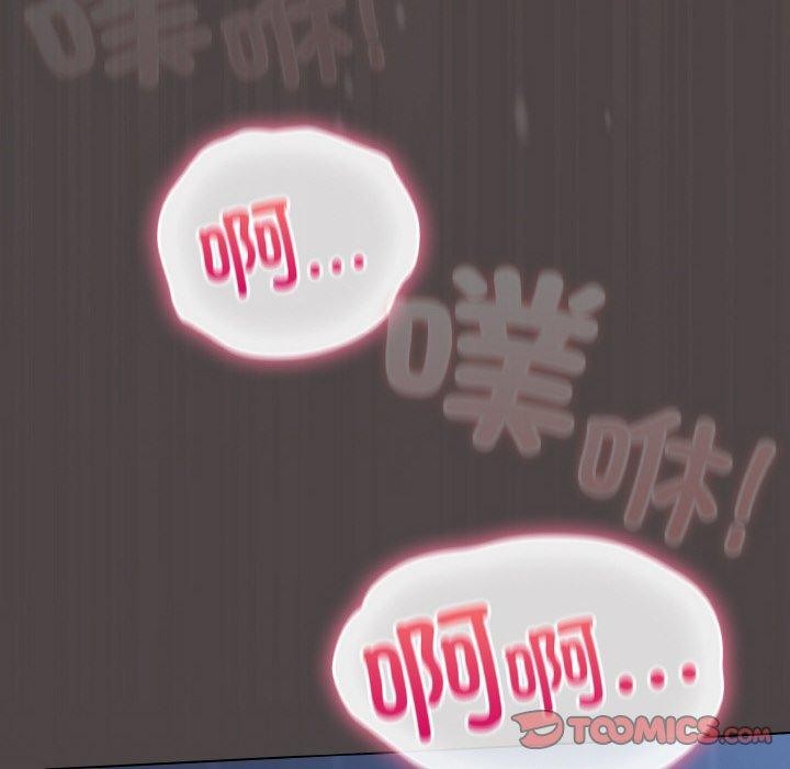 《喵來的戀愛》在线观看 第17话 漫画图片116