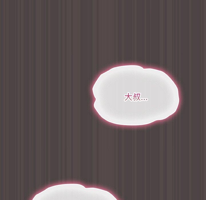 《喵來的戀愛》在线观看 第17话 漫画图片55