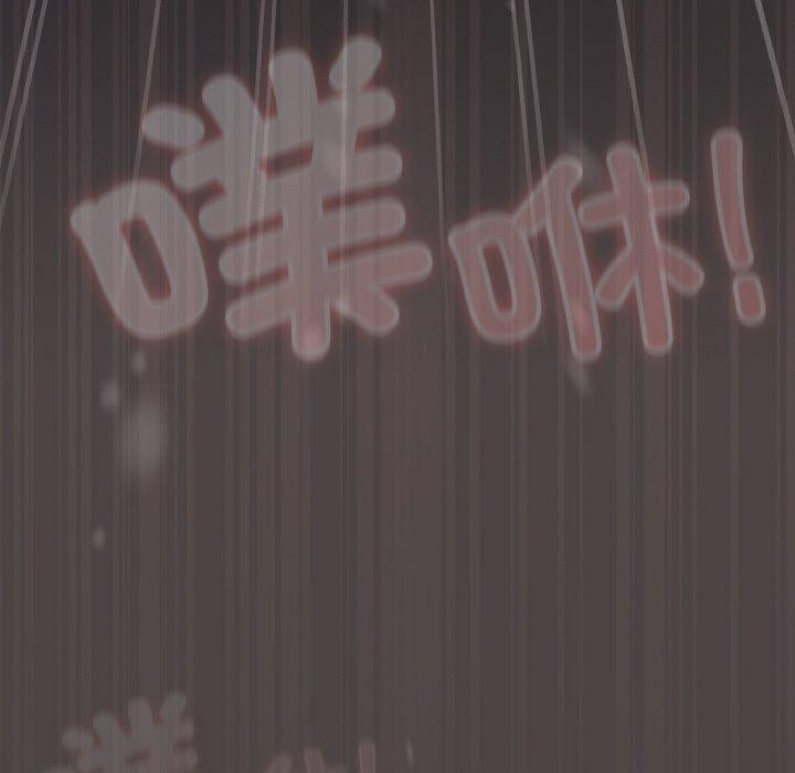 《喵來的戀愛》在线观看 第17话 漫画图片115