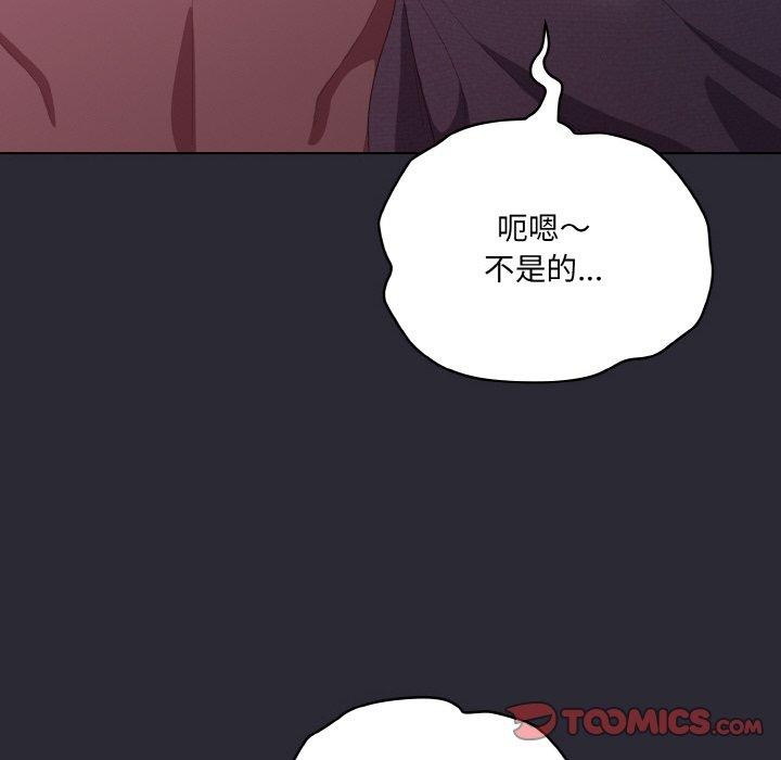 《喵來的戀愛》在线观看 第17话 漫画图片164