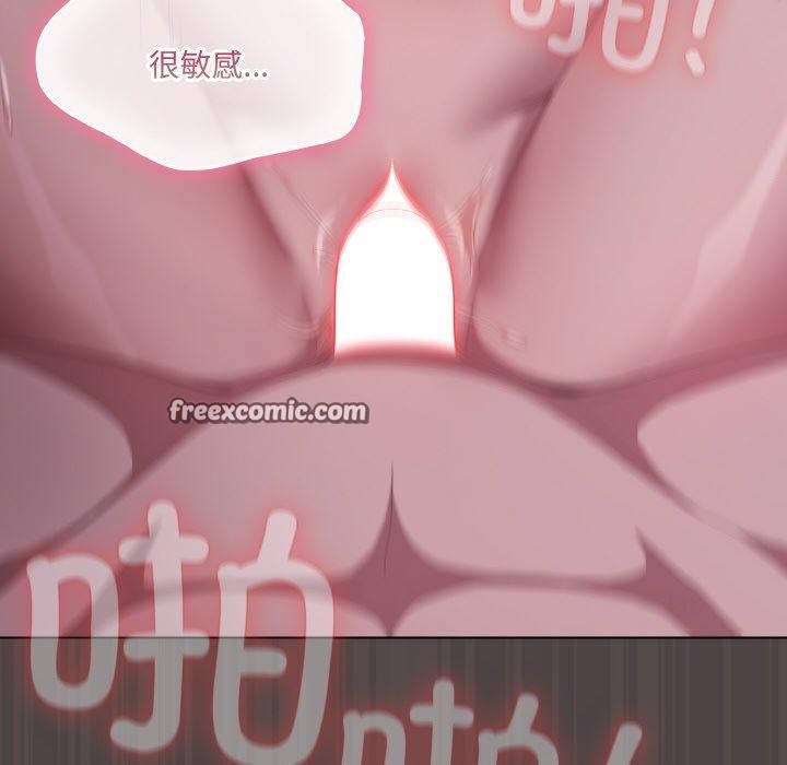 《喵來的戀愛》在线观看 第17话 漫画图片42