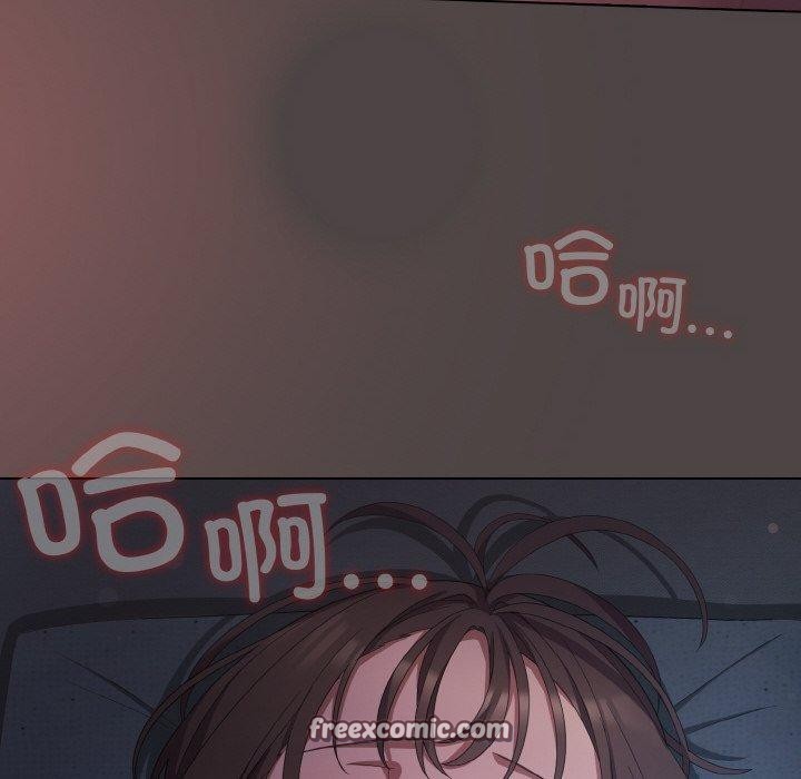 《喵來的戀愛》在线观看 第17话 漫画图片126