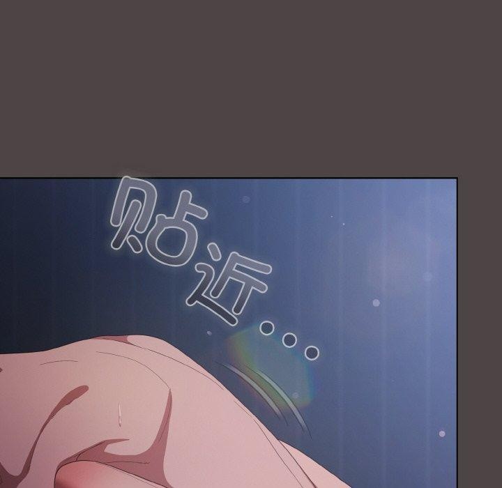 《喵來的戀愛》在线观看 第17话 漫画图片16