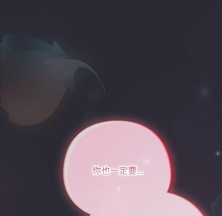 《喵來的戀愛》在线观看 第17话 漫画图片176