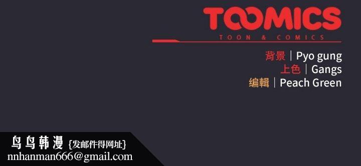 《喵來的戀愛》在线观看 第17话 漫画图片184
