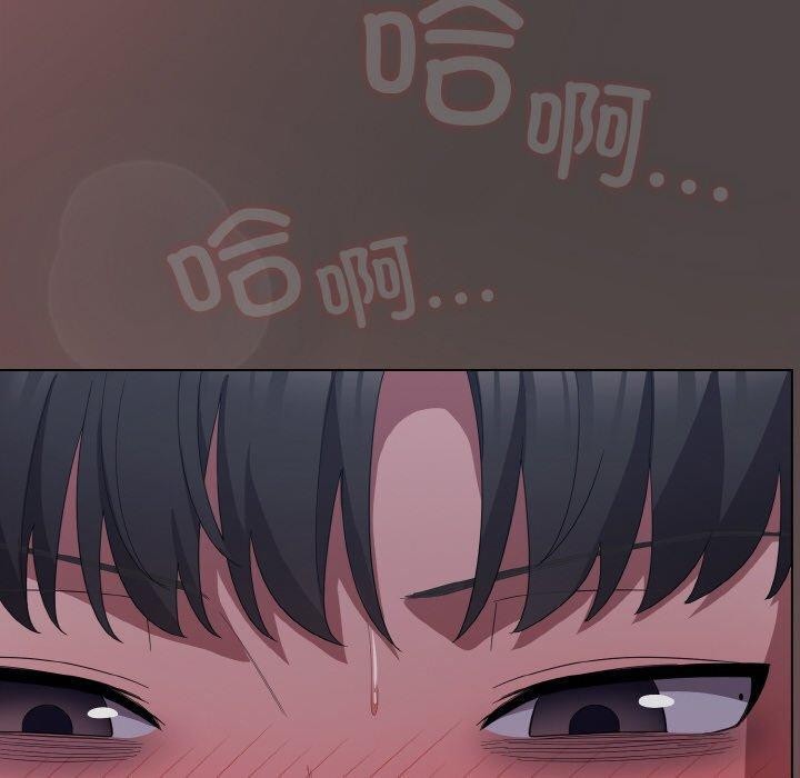 《喵來的戀愛》在线观看 第17话 漫画图片130