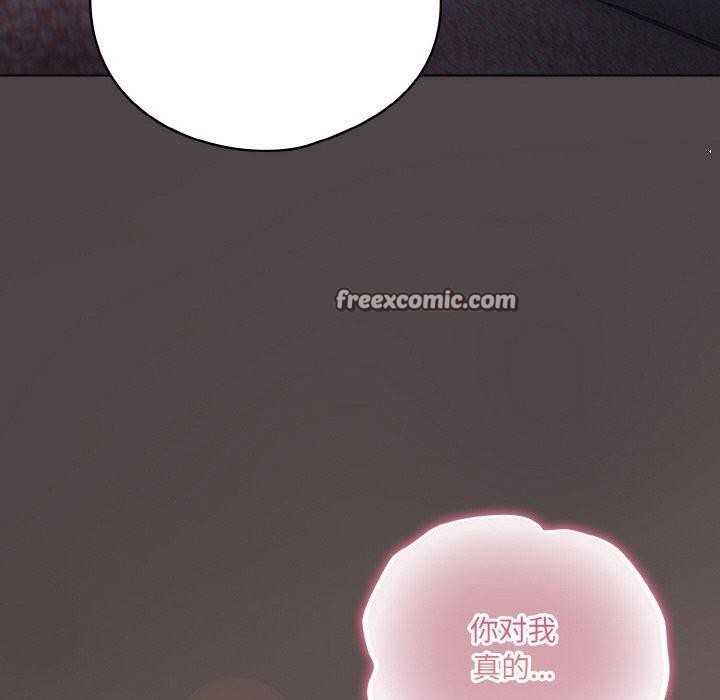 《喵來的戀愛》在线观看 第17话 漫画图片70