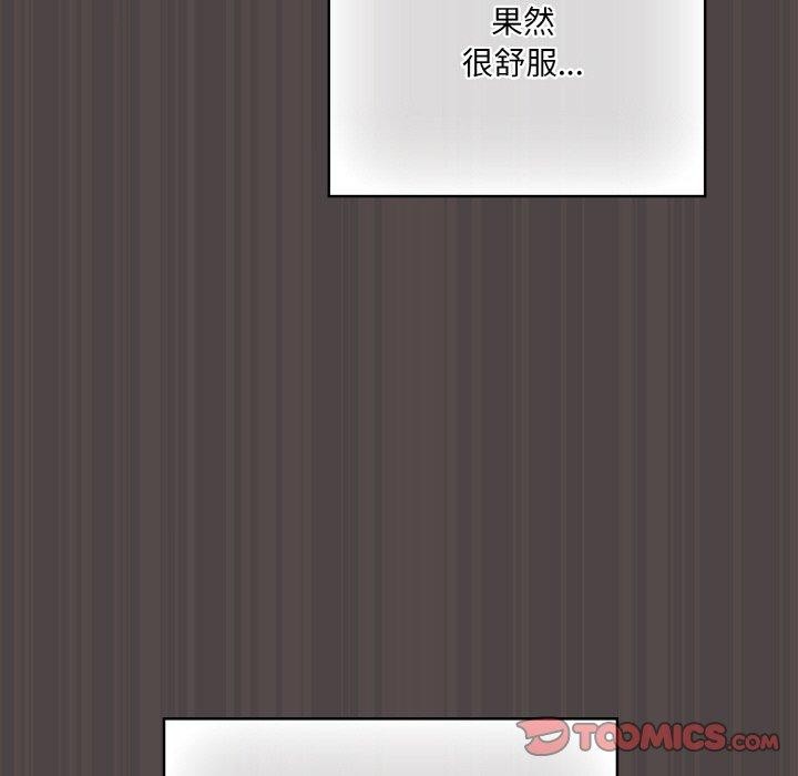 《喵來的戀愛》在线观看 第17话 漫画图片52