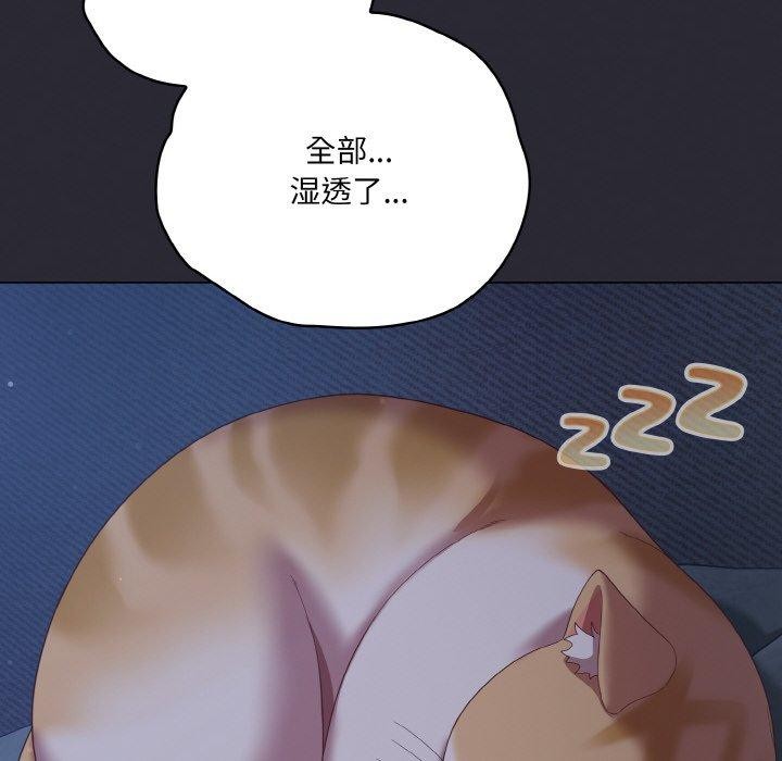《喵來的戀愛》在线观看 第17话 漫画图片136
