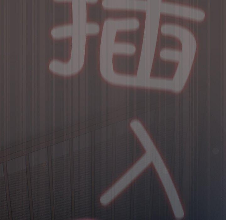 《喵來的戀愛》在线观看 第17话 漫画图片10
