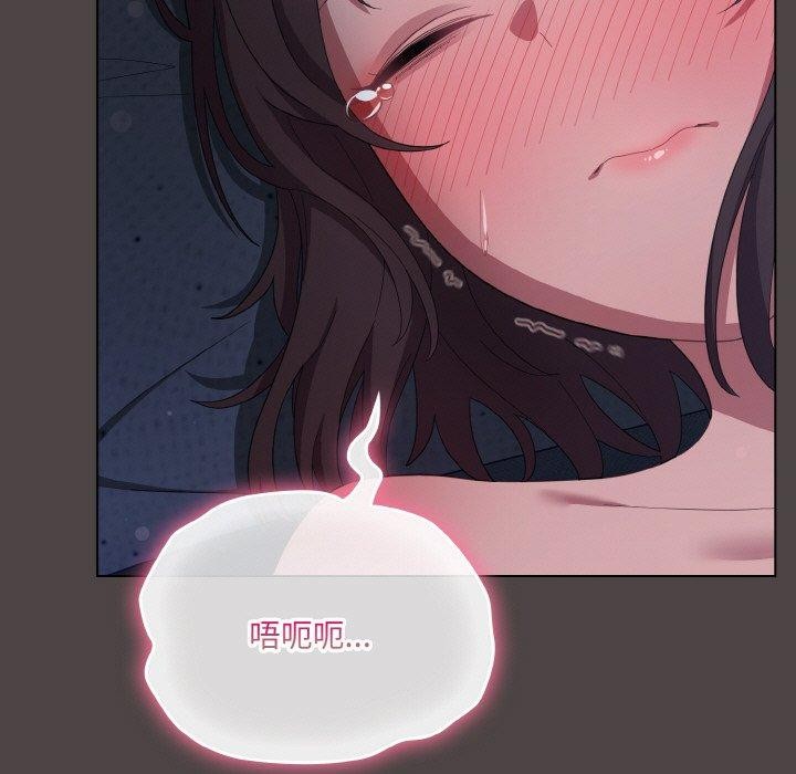 《喵來的戀愛》在线观看 第17话 漫画图片89