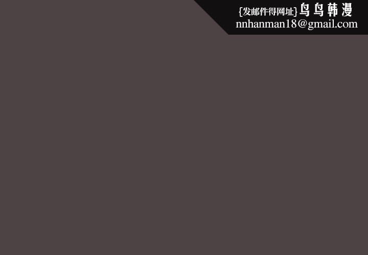《喵來的戀愛》在线观看 第17话 漫画图片1