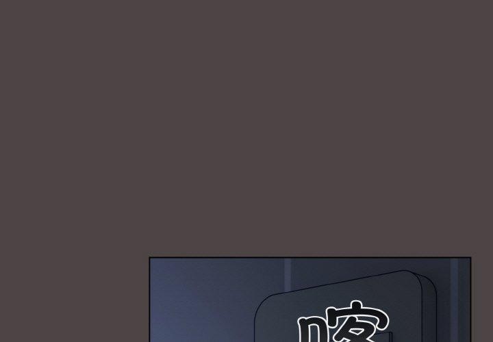 《喵來的戀愛》在线观看 第17话 漫画图片3