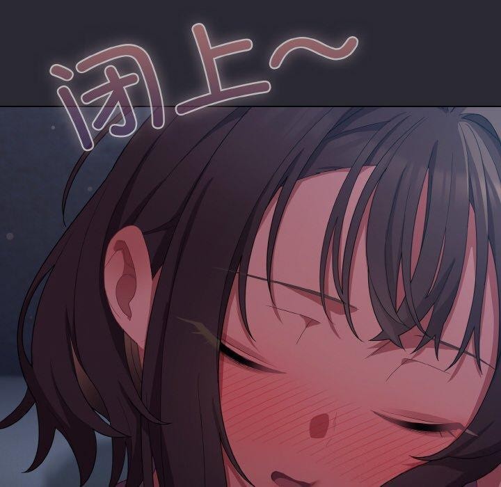 《喵來的戀愛》在线观看 第17话 漫画图片160