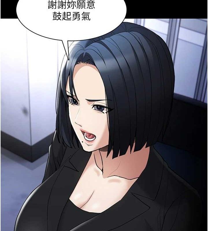 《癡漢成癮》在线观看 第126话-郑熙珍组长复职了?! 漫画图片37