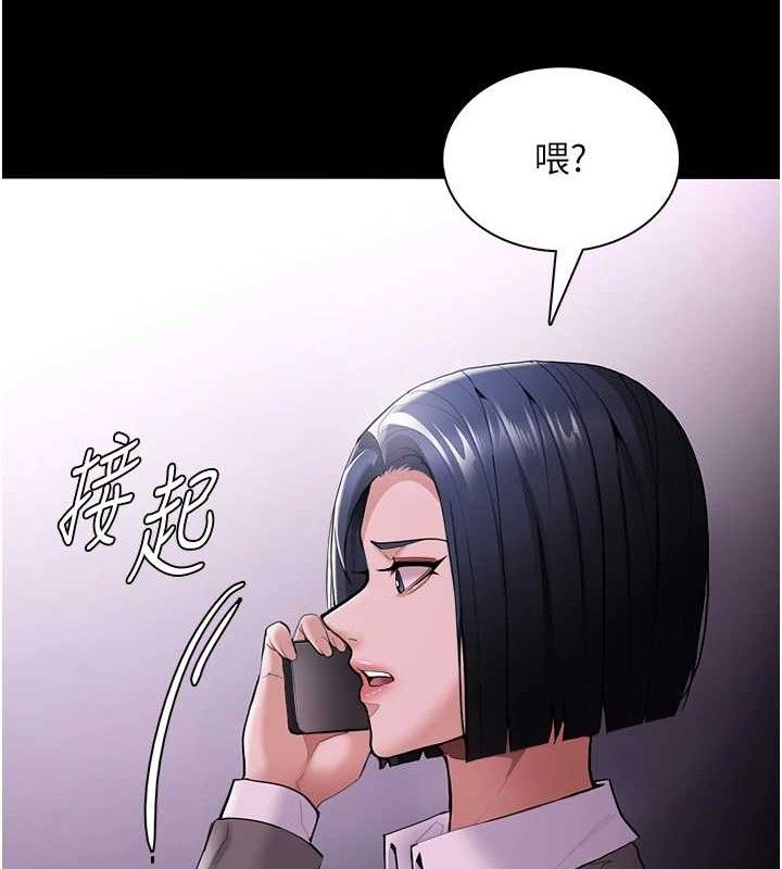 《癡漢成癮》在线观看 第126话-郑熙珍组长复职了?! 漫画图片21