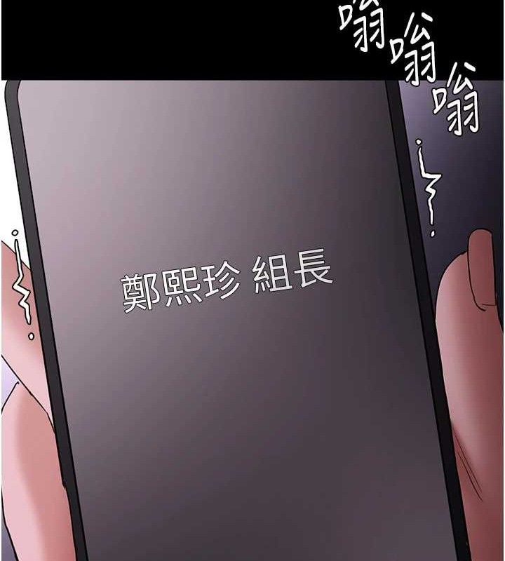 《癡漢成癮》在线观看 第126话-郑熙珍组长复职了?! 漫画图片19
