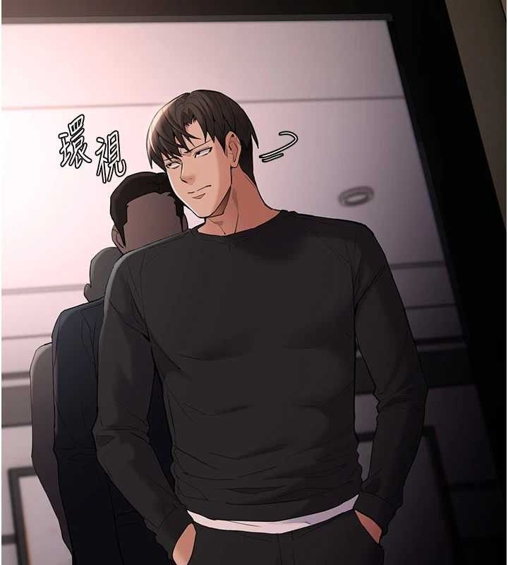 《癡漢成癮》在线观看 第126话-郑熙珍组长复职了?! 漫画图片86