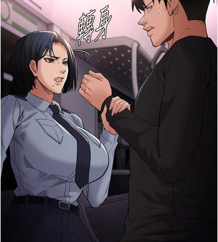 《癡漢成癮》在线观看 第126话-郑熙珍组长复职了?! 漫画图片136