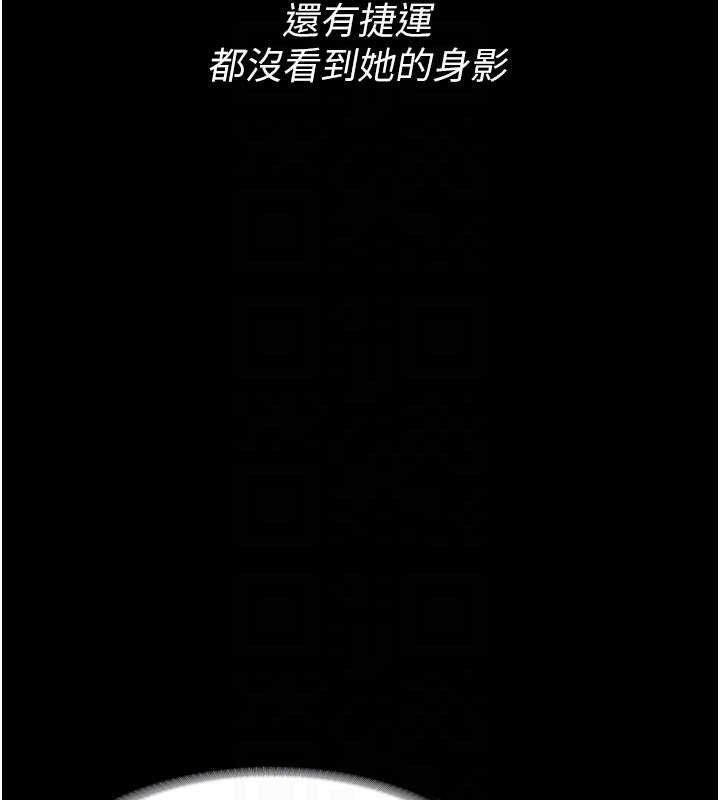 《癡漢成癮》在线观看 第126话-郑熙珍组长复职了?! 漫画图片88