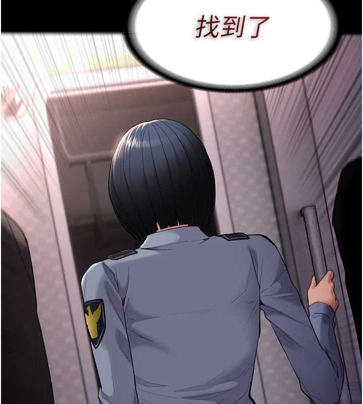 《癡漢成癮》在线观看 第126话-郑熙珍组长复职了?! 漫画图片103