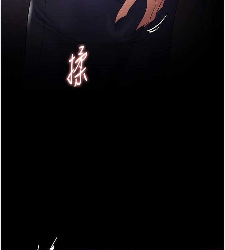 《癡漢成癮》在线观看 第126话-郑熙珍组长复职了?! 漫画图片133