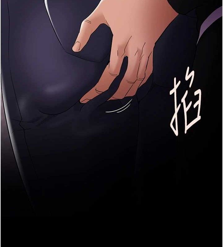 《癡漢成癮》在线观看 第126话-郑熙珍组长复职了?! 漫画图片130