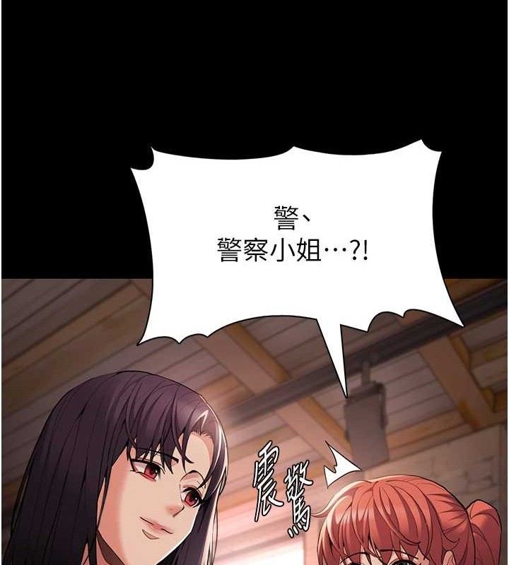 《癡漢成癮》在线观看 第126话-郑熙珍组长复职了?! 漫画图片52