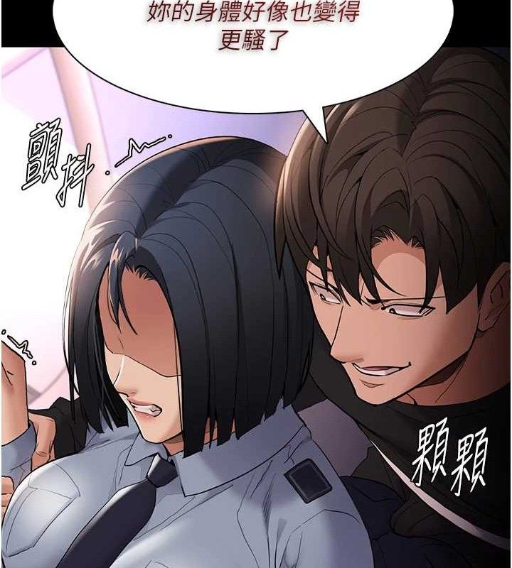 《癡漢成癮》在线观看 第126话-郑熙珍组长复职了?! 漫画图片127