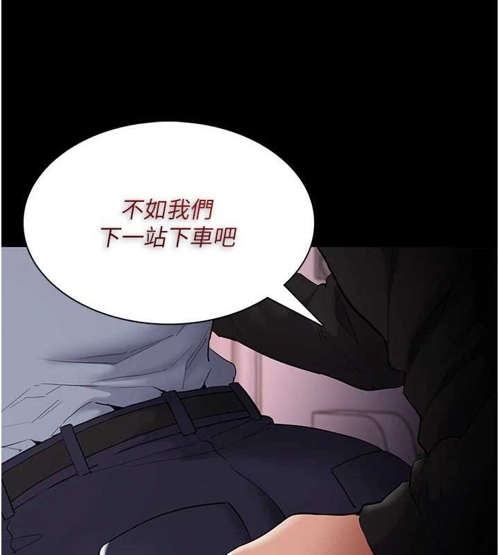《癡漢成癮》在线观看 第126话-郑熙珍组长复职了?! 漫画图片129