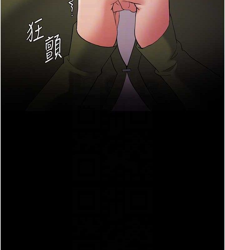 《癡漢成癮》在线观看 第126话-郑熙珍组长复职了?! 漫画图片60