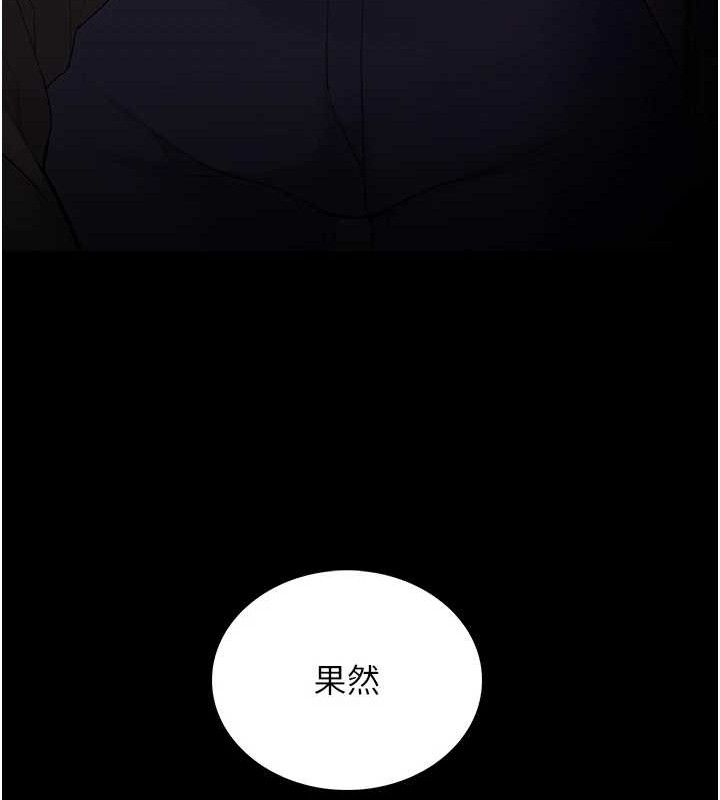 《癡漢成癮》在线观看 第126话-郑熙珍组长复职了?! 漫画图片142