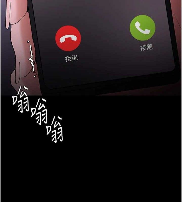 《癡漢成癮》在线观看 第126话-郑熙珍组长复职了?! 漫画图片20