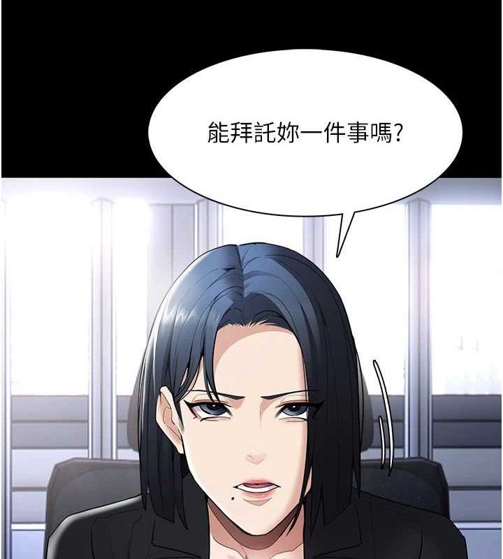 《癡漢成癮》在线观看 第126话-郑熙珍组长复职了?! 漫画图片41