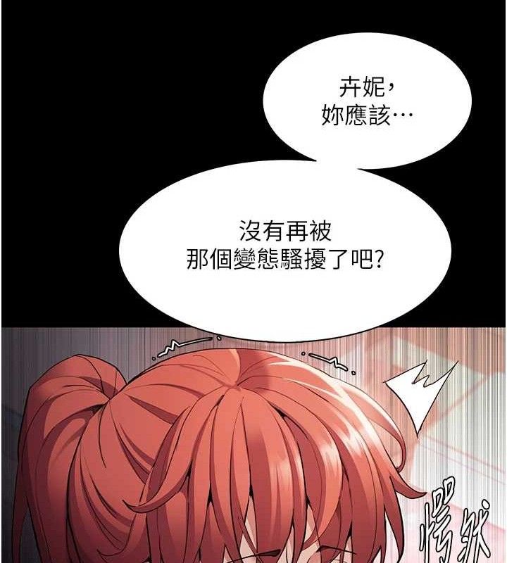 《癡漢成癮》在线观看 第126话-郑熙珍组长复职了?! 漫画图片65