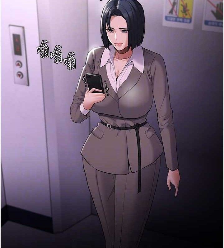 《癡漢成癮》在线观看 第126话-郑熙珍组长复职了?! 漫画图片16