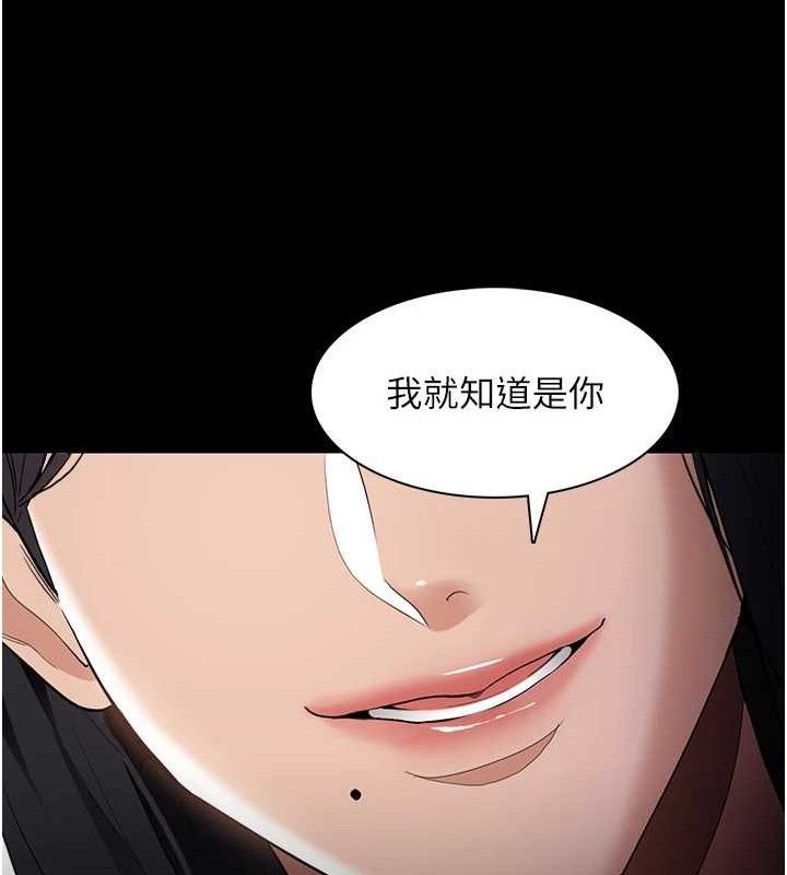 《癡漢成癮》在线观看 第126话-郑熙珍组长复职了?! 漫画图片143