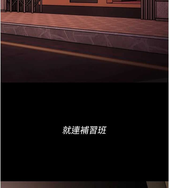 《癡漢成癮》在线观看 第126话-郑熙珍组长复职了?! 漫画图片85