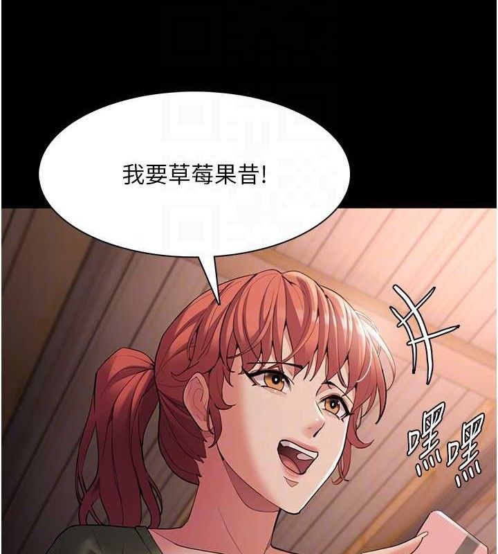 《癡漢成癮》在线观看 第126话-郑熙珍组长复职了?! 漫画图片46