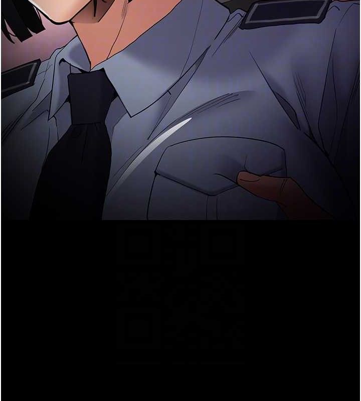 《癡漢成癮》在线观看 第126话-郑熙珍组长复职了?! 漫画图片116
