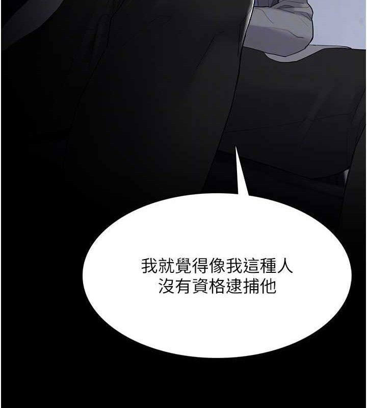 《癡漢成癮》在线观看 第126话-郑熙珍组长复职了?! 漫画图片33